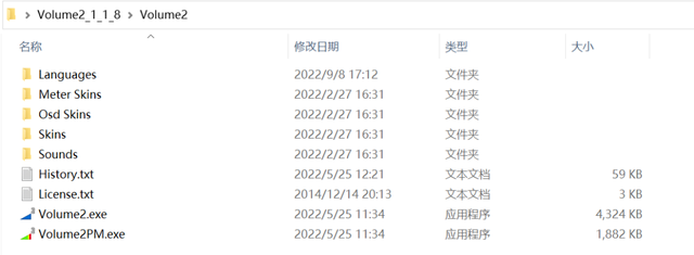 笔记本音量快捷键，笔记本音量按键没反应（电脑音量增强神器软件）
