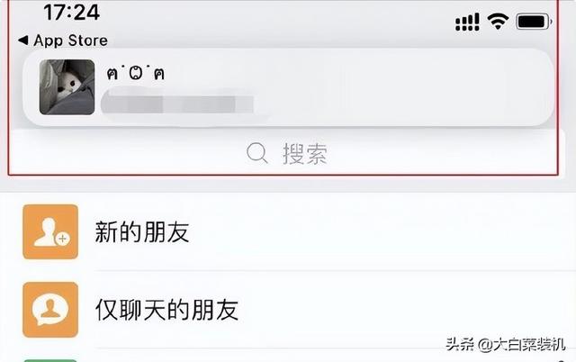 微信掉落表情的关键字，微信聊天哪些字会掉表情下来（微信V8.0.26更新功能）