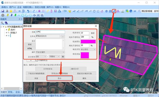 kml文件怎么打开，安卓手机如何打开.kml文件（奥维互动地图如何导出kml文件）