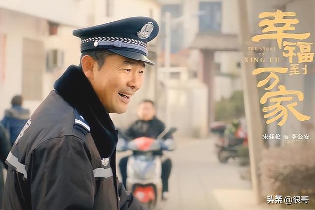 幸福院演员表，幸福院演员表电视猫（《幸福到万家》中眼熟却叫不上名字的10位演员）