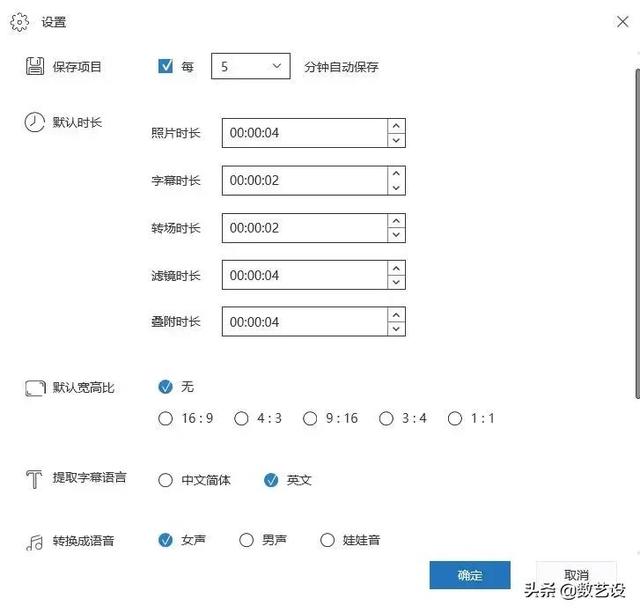照片制作视频软件,最好用的软件是什么(7款常用短视频制作软件) 照片制作视频软件,最好用的软件是什么(7款常用短视频制作软件)