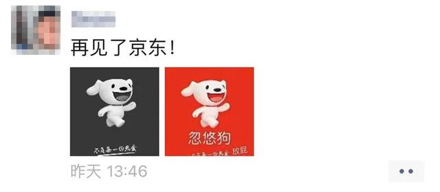 京东快递多久能到，京东自营快递一般多久（上海送达时间多次延期）