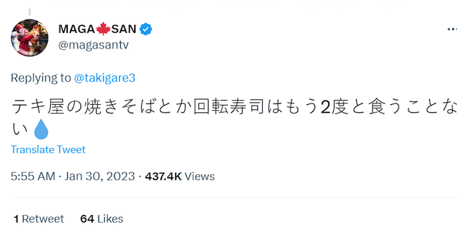 好听的日本男生名字，好听的日本男孩名字有哪些（日本17岁男生往回转寿司上抹口水、舔酱油瓶）