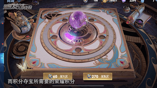 千年3新手礼盒，盛大千年3新手详细攻略（荣耀典藏皮肤要花多少点券）