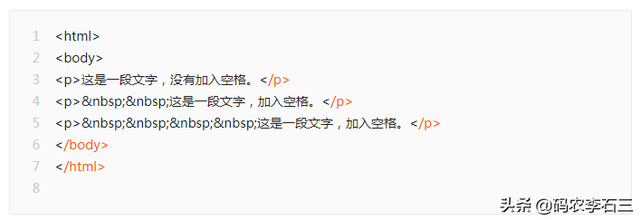 html字体颜色，html怎么设置字体颜色（前端入门——html）