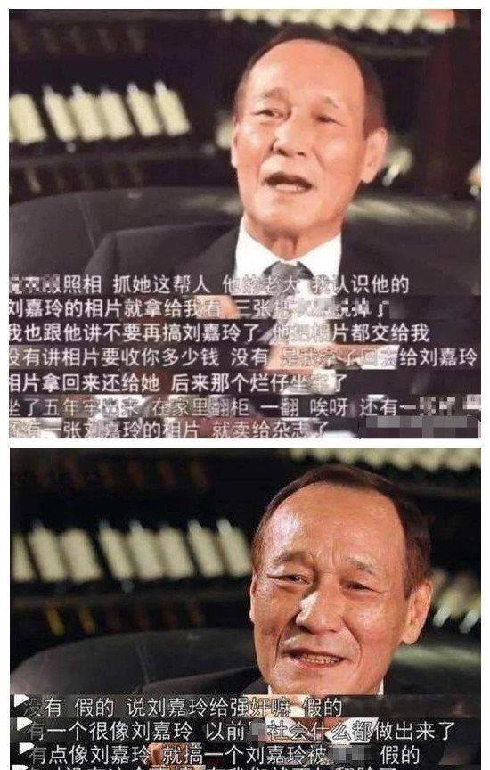 最佳女主角 刘嘉玲，刘嘉玲获金像奖（究竟是谁拍下了刘嘉玲的“照片”）