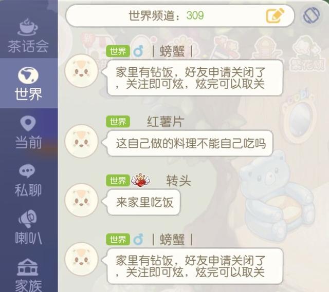 4399什么游戏最好玩儿，的《奥比岛》手游好玩吗