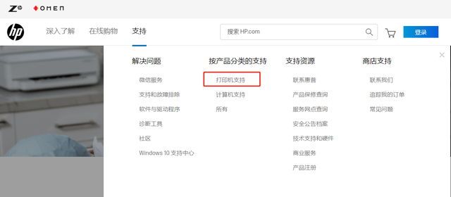 局域网打印机怎么连接，如何连接局域网打印机（本地打印和共享打印一文全解决）