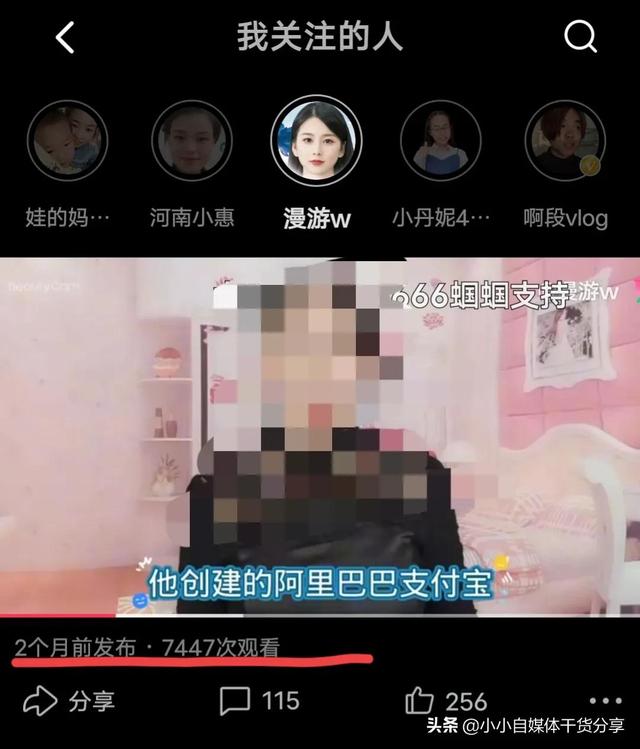 被限流是什么意思，限流是什么意思（如何判断账号是否被限流）