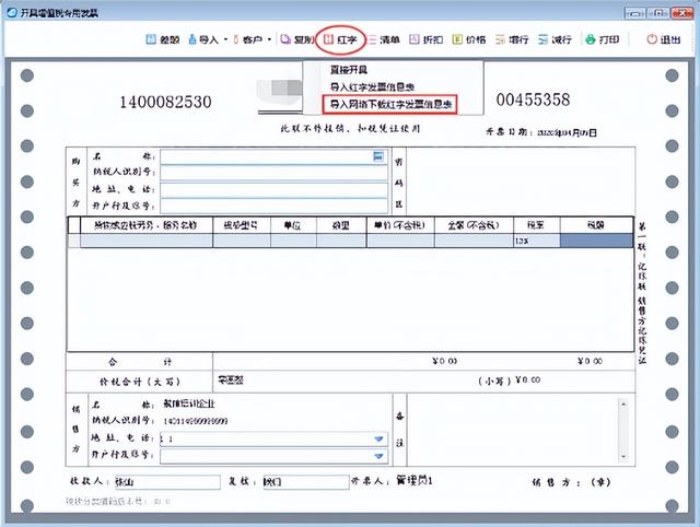 个人发票怎么开，税务大厅如何个人开发票（税局提醒：2023年起）