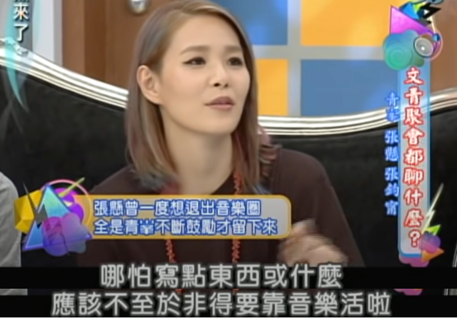 40岁吴青峰未婚未育，原因令人泪奔：她离婚了，他还未娶