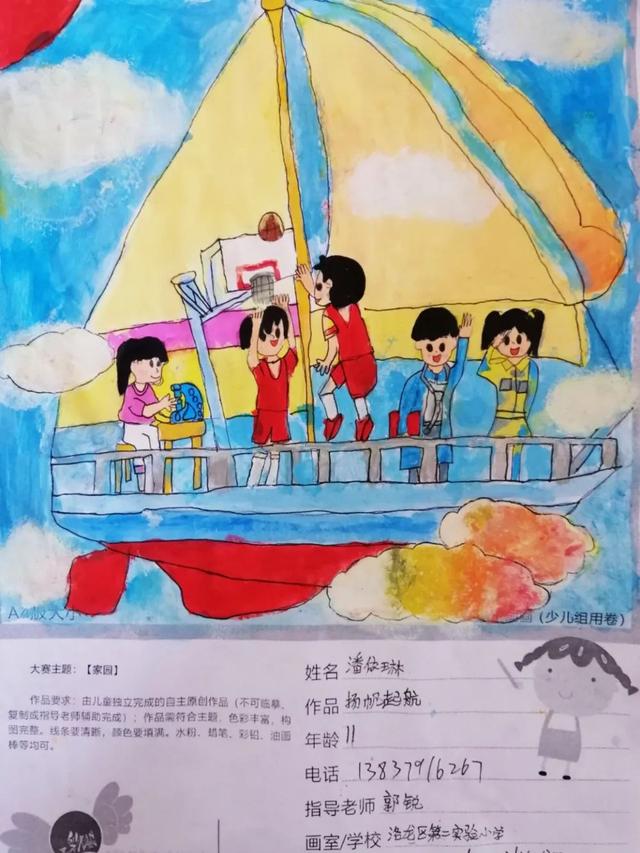 共创美好未来绘画，幼儿园园长个人述职报告（洛龙区二实小举行“助力乡村振兴）