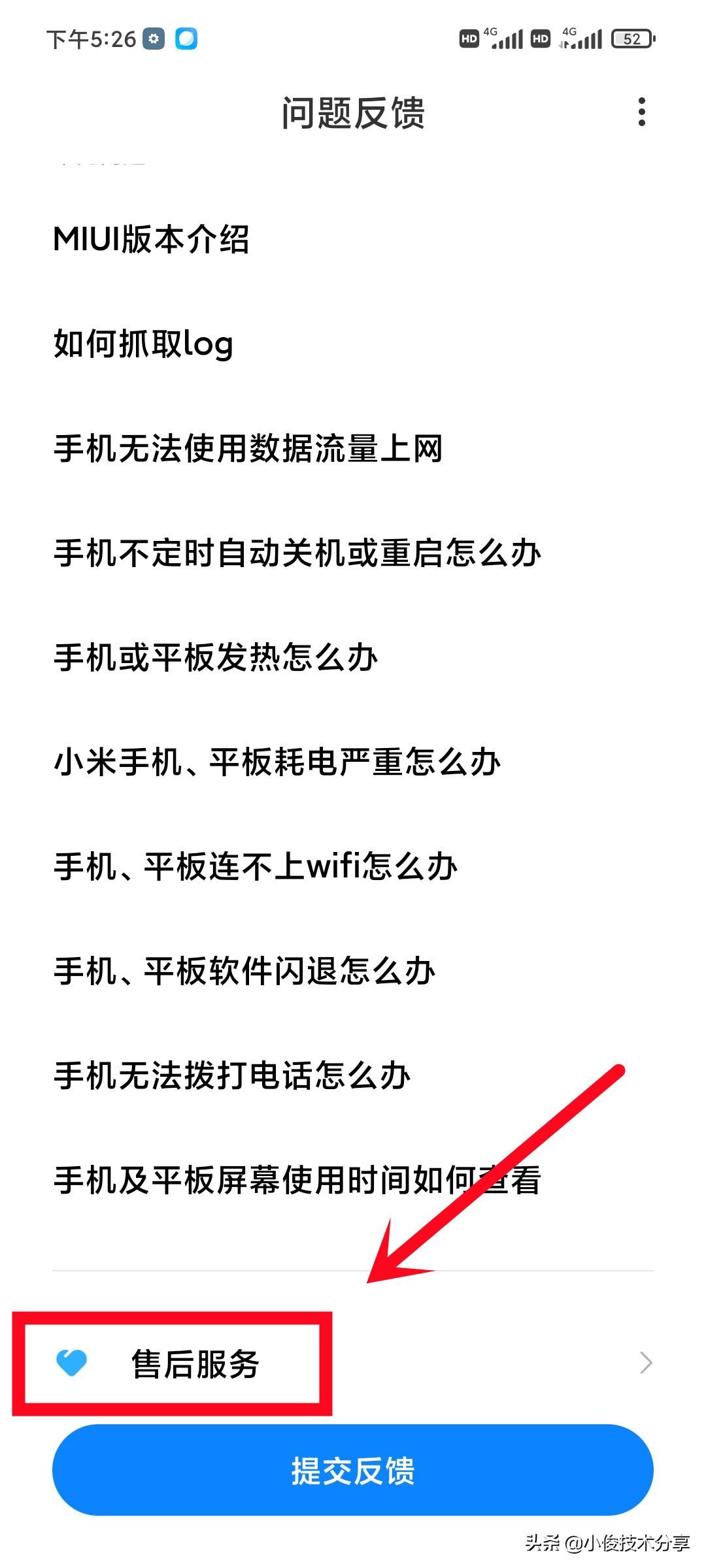小米查真伪(用IMEI1还是IMEI2查真假)