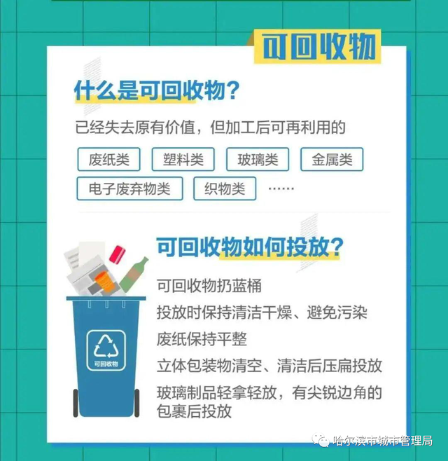 旧鞋子属于可回收物吗，100斤旧衣服能卖多少钱（垃圾分类丨旧拖鞋属于什么垃圾）