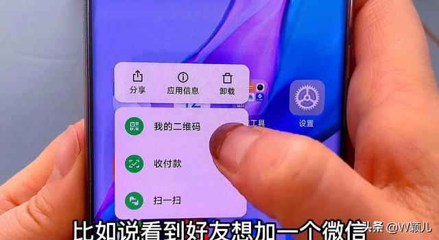 微信怎么收款、收钱，如何收款微信（还有这么多隐藏功能）