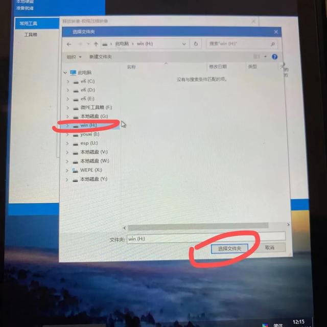 如何删除系统启动项，怎么删除开机系统启动项（SteamDeck做固态硬盘双系统教程）