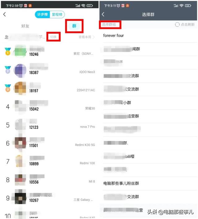 手机如何恢复QQ群，换手机了qq的聊天记录怎么恢复（今天，QQ这些功能下线了）