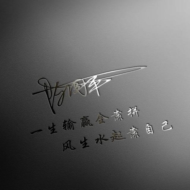 漂亮的网名，有好听的网名吗（2022好看的微信头像、姓氏头像）