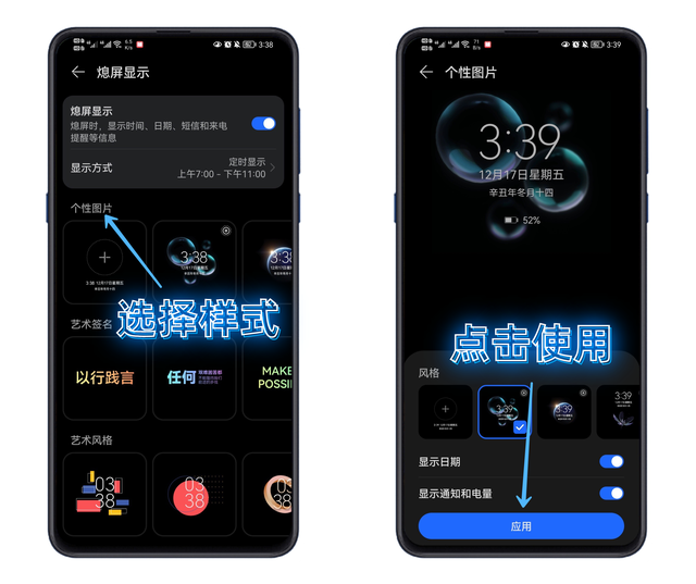 华为手机下载的app桌面不显示（华为手机中隐藏的8个小功能）