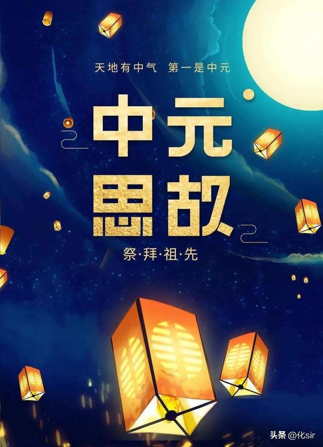 七月十四是什么节日，每个月十四号都是什么情人节（七月十四的由来和风俗原来是这样的）