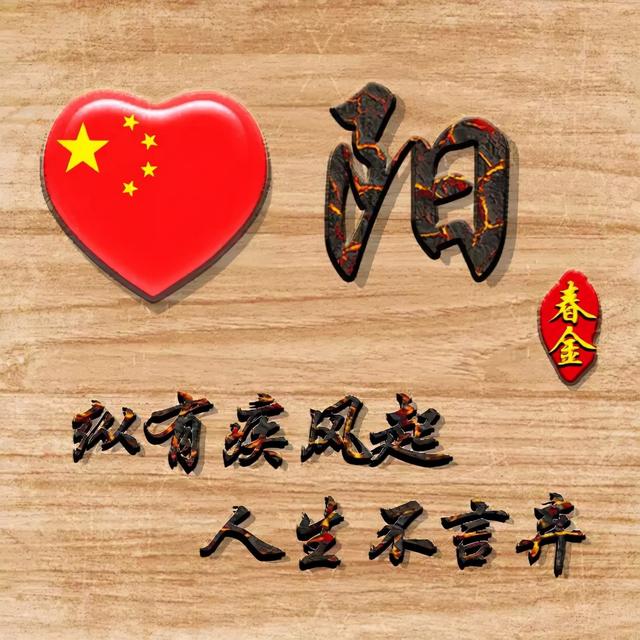 99不88，微信头像，99不88（99张“爱国”姓氏头像）