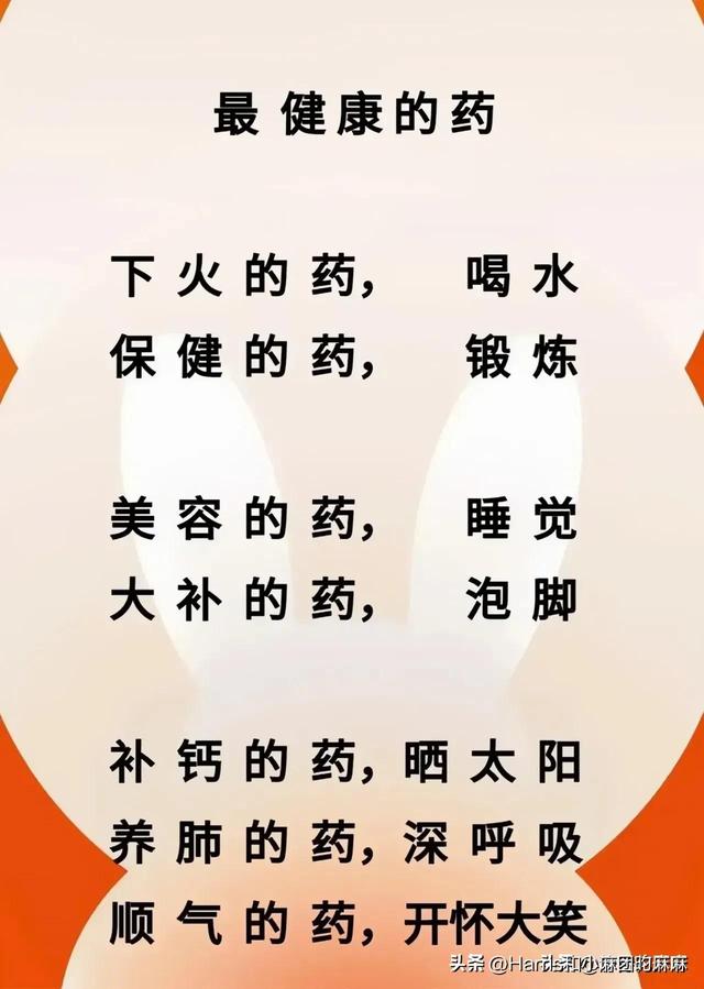 十二时辰速记法口诀，感情如面别越界；古代出生时辰顺口溜