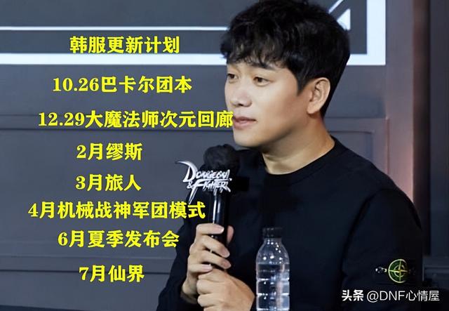 dnf五陵在哪，DNF中五陵在哪里（巴卡尔装备保质期仅1年）