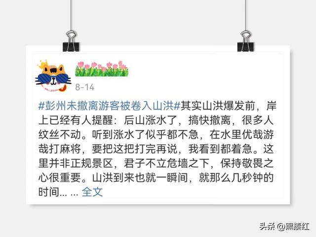 风蚀蘑菇地貌简介，风蚀蘑菇什么地貌（一个旅行者对“网红打卡地成夺命险地”的思考）