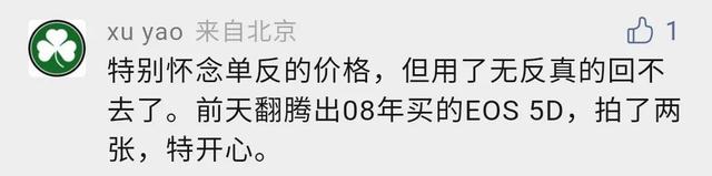单反相机是什么意思，相机单反是什么意思（为什么单反这么贵还有人买）