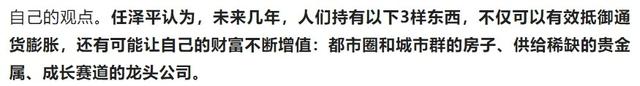 14年至今房价走势k线图，<2001-2021>走势与通胀率对比