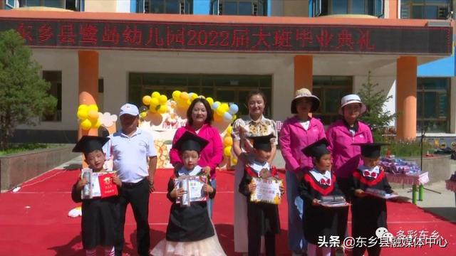 未来可期 前程似锦，未来可期——东乡县鹭岛幼儿园举行[图片]