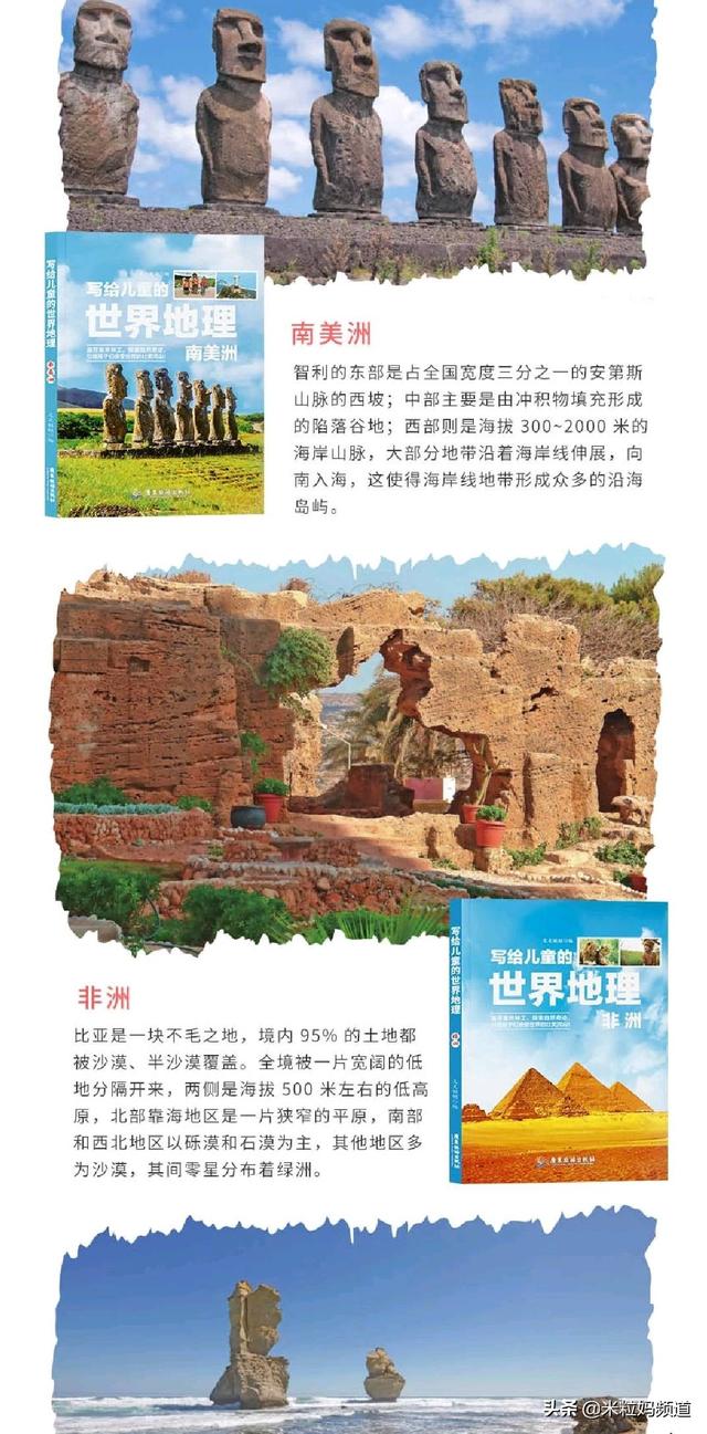 四年级必看10本课外书，四年级必看的10本课外书是什么（4-6年级最适合的阅读书单）