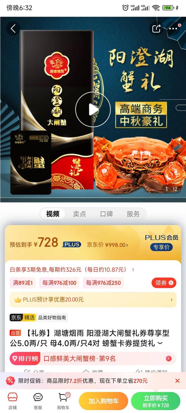 京东怎么取消订单，手机版京东上怎么申请退款跟取消订单（京东自营店强制取消订单）