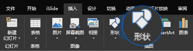 幻灯片主题如何设置，如何设置幻灯片版式（PPT不知道怎么排版）