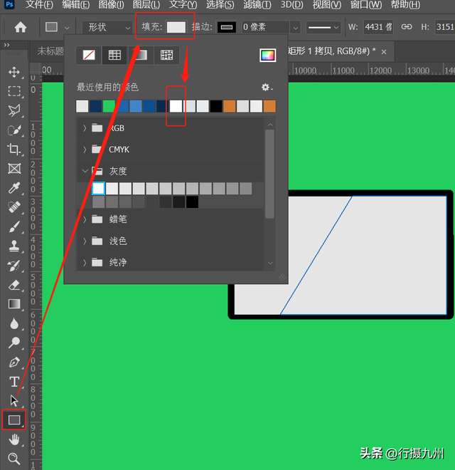 ps圆角矩形工具在哪，ps中圆角矩形工具在哪（如何用PS绘制一个电脑图标）