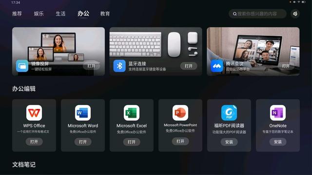 小度智能音箱使用方法，小度智能音箱怎么使用（一机多用“全能选手”）