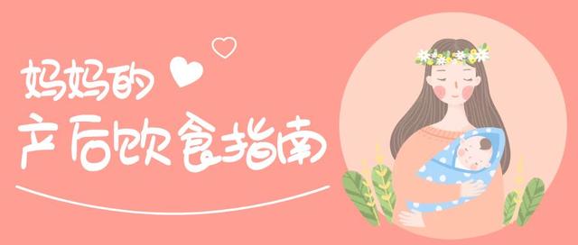 待产的孕妇需要吃什么，孕妇待产需要准备哪些食物（孕妇刚分娩完需要注意什么问题）