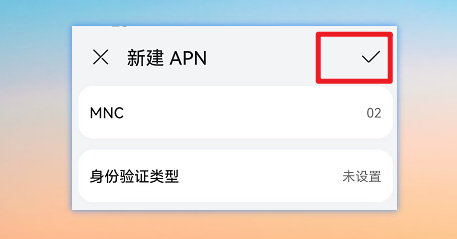如何提高手机网速，网速最快的手机2022（手机设置高速上网接入点）