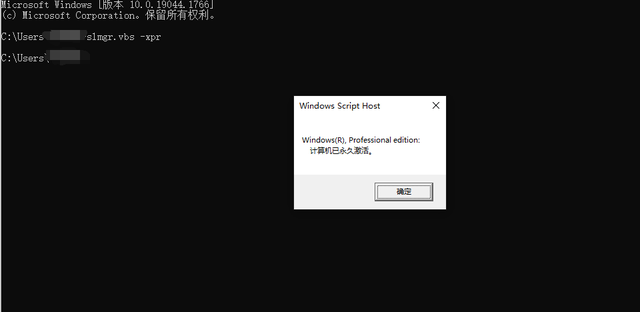 免费永久激活win10专业版，win10专业版免费永久激活（win10系统永久激活工具）
