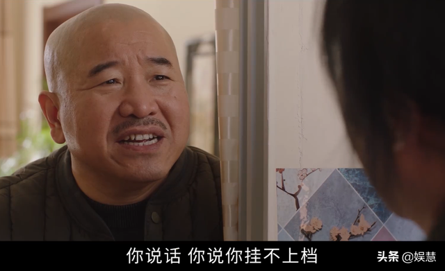 乡村爱情圆舞曲剧情，乡村爱情圆舞曲剧情介绍（剧中最大的bug原来在王木生身上）