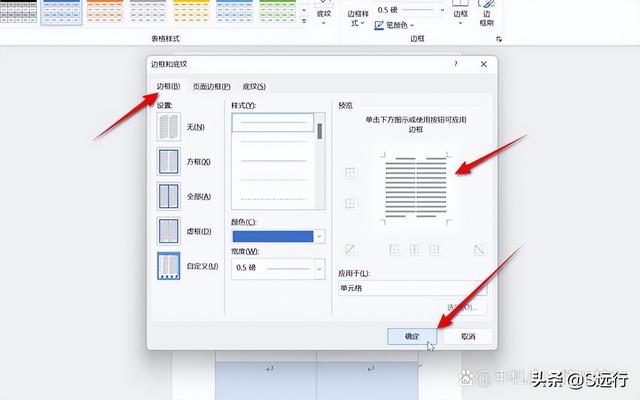 word怎么添加字体，ps怎么添加字体（word表格上方怎么加文字）