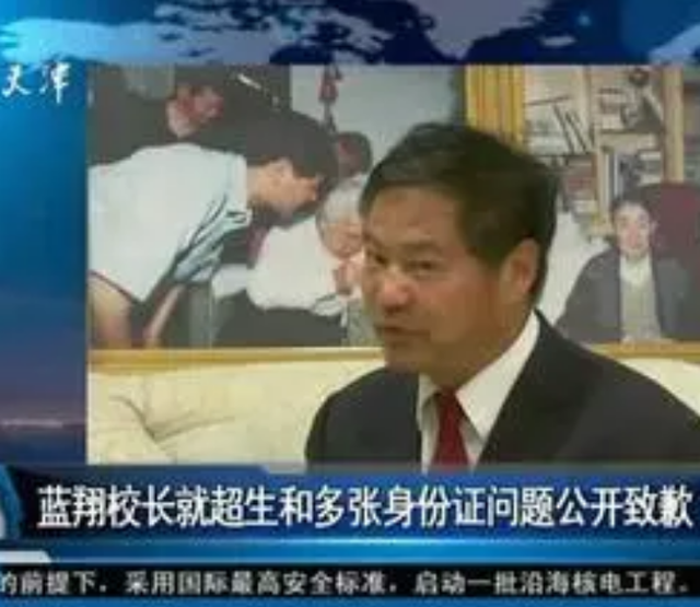 比秦香莲还苦的孔素英，孔素英好吗（起底蓝翔创始人一地鸡毛的家族恩怨）