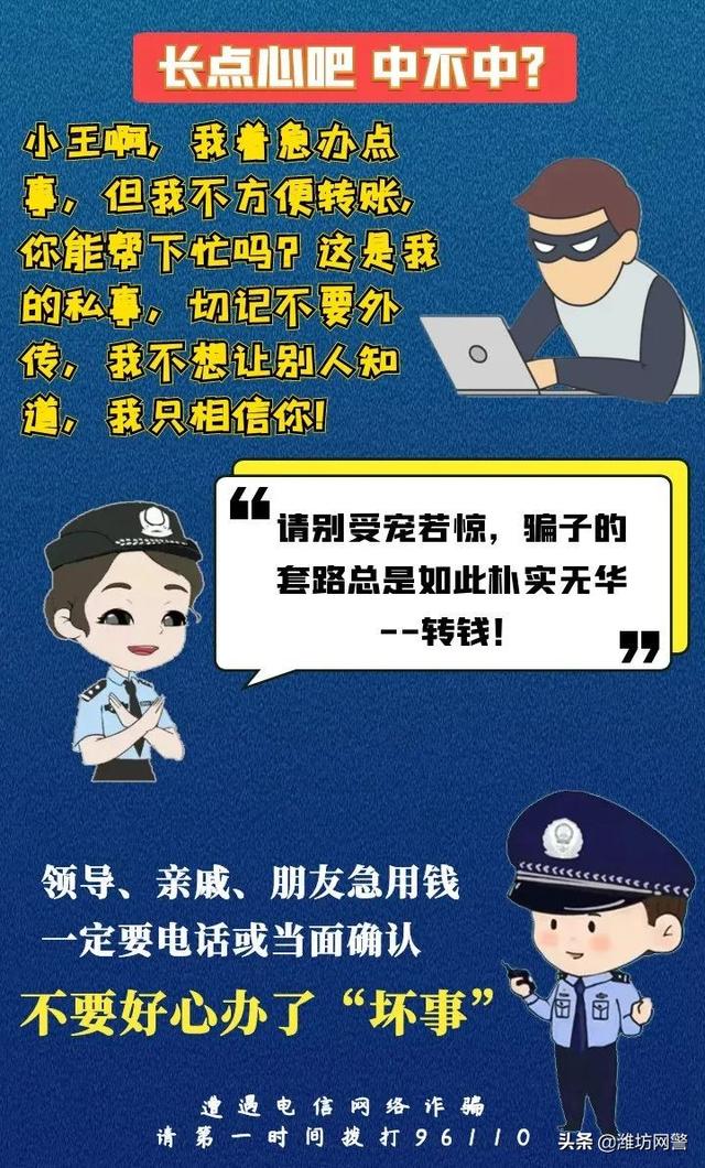 银行卡号多少位，银行卡号多少位（反诈中心提醒：你们长点心吧）