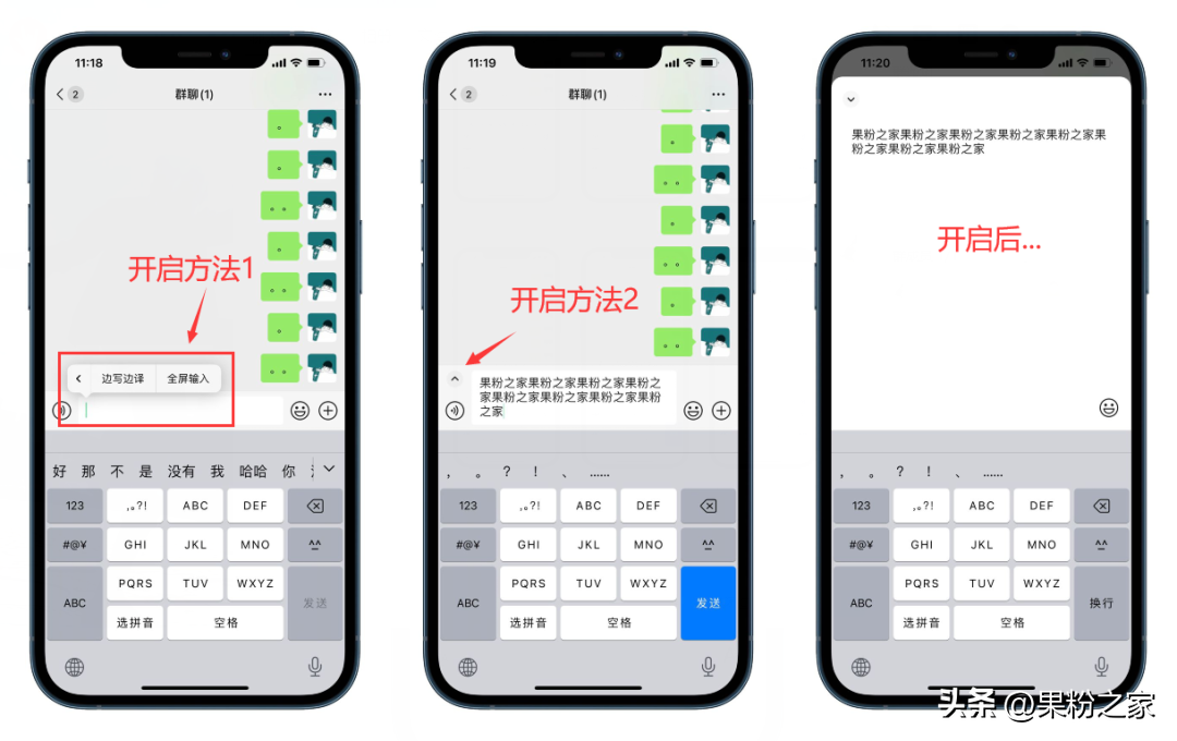 苹果手机字体大小怎么设置(苹果充电到80就不动了怎么办)