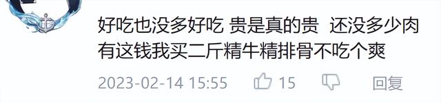 世界上最贵的零食，什么零食比较高级和贵（“零食界爱马仕”）