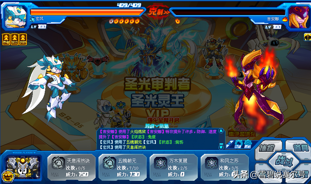 赛尔号次元系，赛尔号次元系精灵大全图鉴（自然系八尺琼勾玉天照大狐）