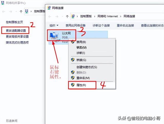 网络ip地址查询，如何查询网络的ip地址（查询自己电脑IP地址的几种方法）