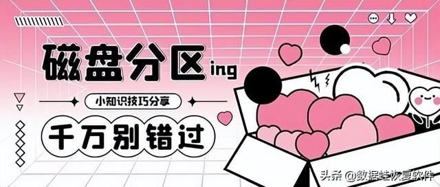 磁盘压缩卷什么意思，压缩卷什么意思（电脑磁盘压缩卷什么意思）