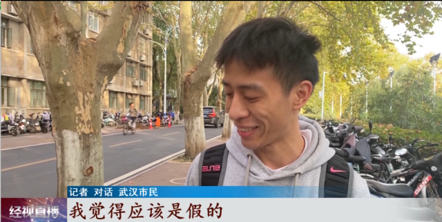 网上说的节电器有没有用，网红“节电器”真的省电吗