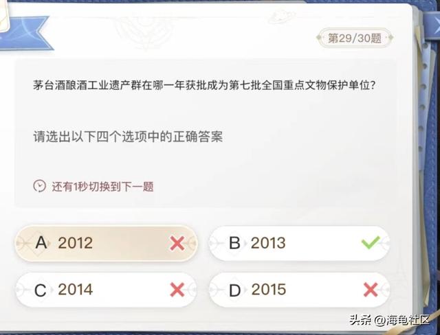 最大的海湾在哪里，中国最大的海湾在哪里（巽风答题正确答案整理）